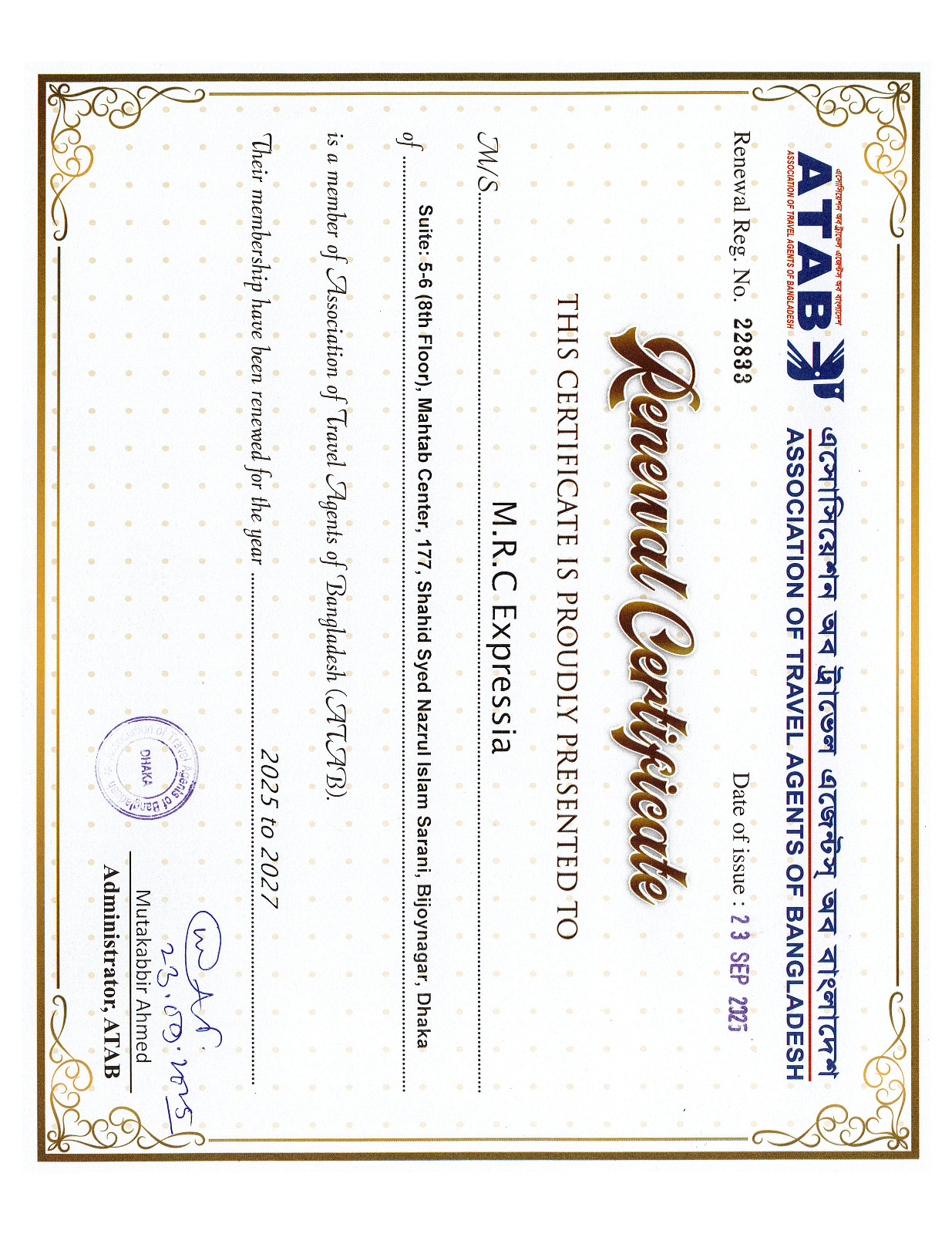MRC PATHWAY INTERNATIONAL