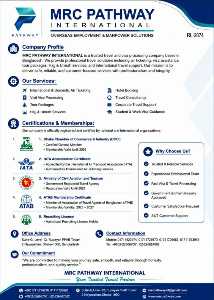 MRC PATHWAY INTERNATIONAL