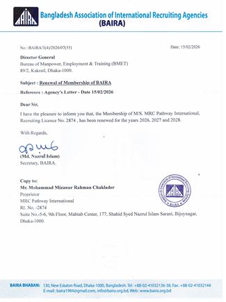 MRC PATHWAY INTERNATIONAL